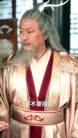 诞下至尊金龙后我杀疯了（36集）短剧精彩推荐