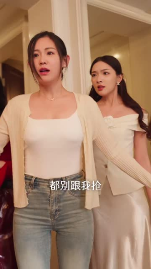 大叔的四个女房客（91集）最新火爆短剧