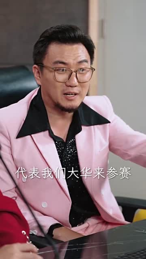 歌后（76集）经典老剧免费看