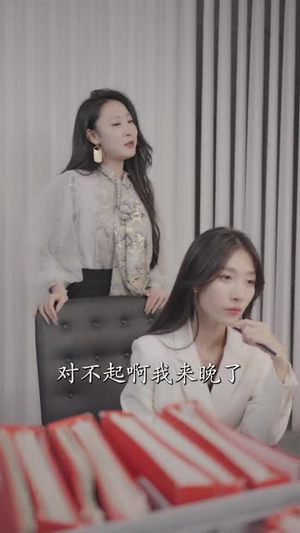 夫人别装了，邱总来真的（93集）第一季