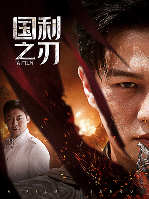 君归（55集）每日短剧分享