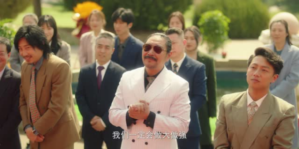 嗨1995（20集）精彩短剧推荐
