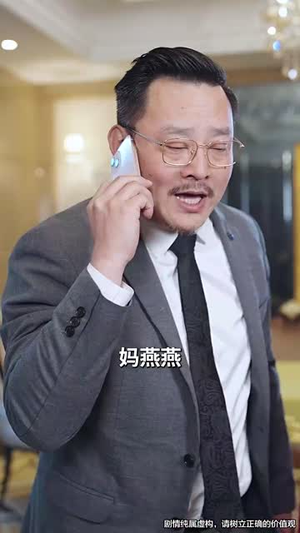 回到我爸心脏病假死那天（60集）精彩连连免费看