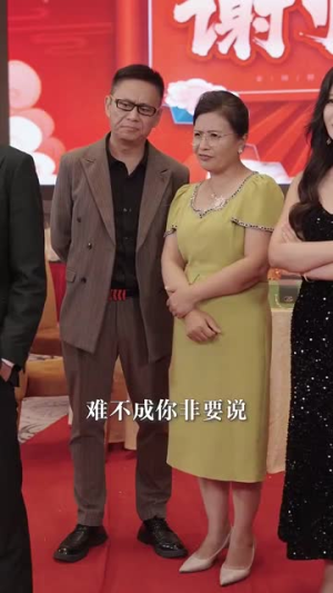 功成名就后，我回乡光耀师门（32集）一口气看完