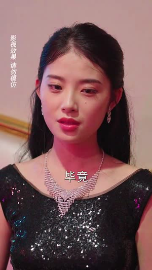 惊相亲对象竟然是我老板（70集）在线看