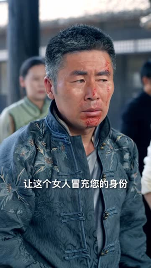 红颜一怒斩乾坤（46集）1-102集