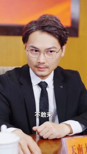 疾风知劲草（52集）看精彩短剧