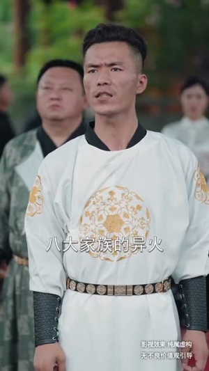 黑神话炎帝（62集）短剧推荐上热门
