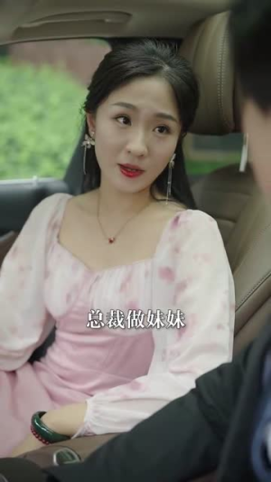 母凭女荣（65集）看过的人都说好