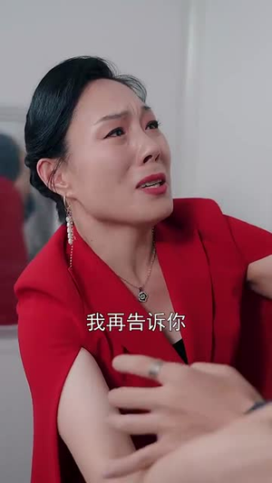 梦醒时分（80集）短剧太上头了