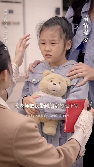 流量女王（25集）超级好看的短剧