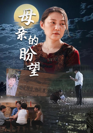 明月当归（29集）短剧完整版免费