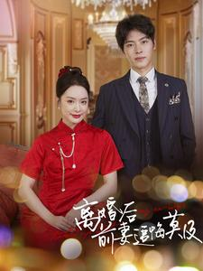 离婚后前妻追悔莫及（40集）战神短剧推荐