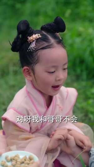 萌宝难藏替嫁王妃你别逃（76集）在哪个app能看