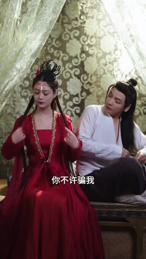 浪子钦差夺宝记（92集）热门短剧又来了