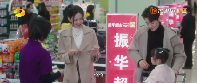 明知故爱（20集）网络小短剧