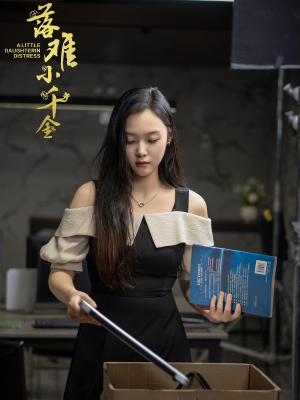 落难小千金（40集）在线看完整版