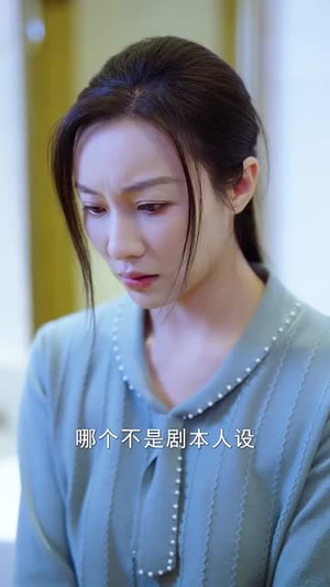 跳楼当天，女儿拔了我的氧气管（30集）在线观看完整版