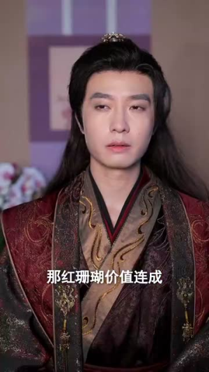 俏皮王妃不好惹（96集）红果短剧看全集