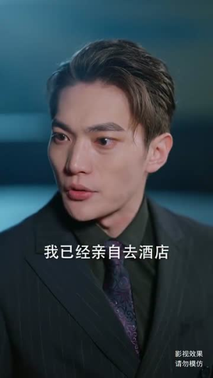 绮罗失常色（60集）热门短剧追到爽