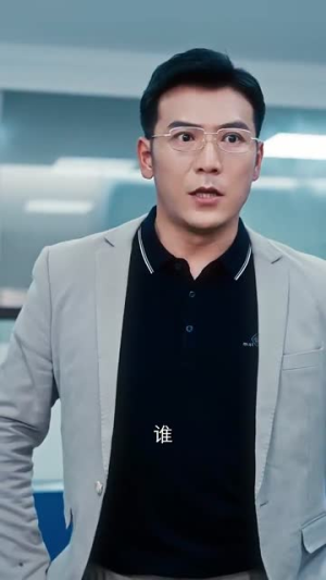 你选白月光女儿死了你哭什么（65集）在线观看
