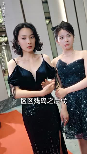 追龙（72集）精彩短剧热播中
