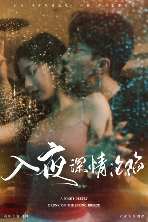 小夫人落泪时医生宠疯了（50集）免费短剧片段