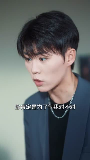 绅士大佬撕下伪装步步逼近（100集）全集我都看完了