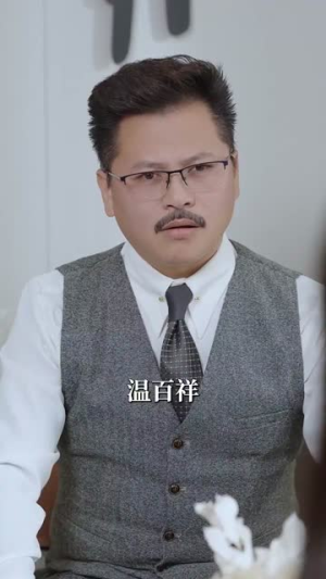 认输吧！夫人遍地皆马甲（100集）短剧追到爽