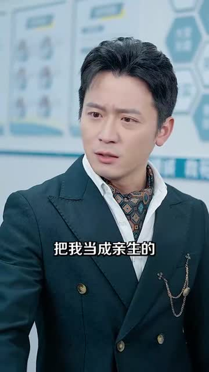 神级投资系统（80集）每日短剧推荐