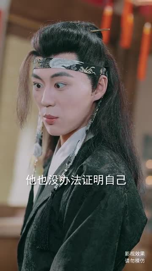 执笔镇山河（60集）短剧太好看