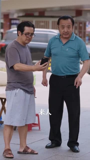 是男人更是父亲（70集）每日短剧推荐