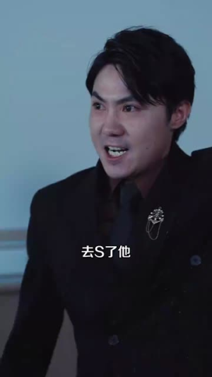 日租男友是豪门（98集）番茄短剧看全集