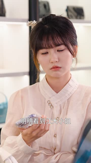 团宠小师妹竟是大佬（36集）全剧看到大结局