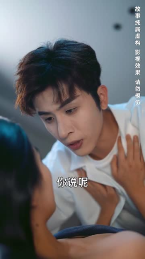 天降萌宝和死对头闪婚后（50集）百万短剧抢先看