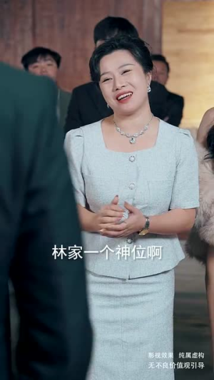 我的手机通天庭（80集）短剧解说热门
