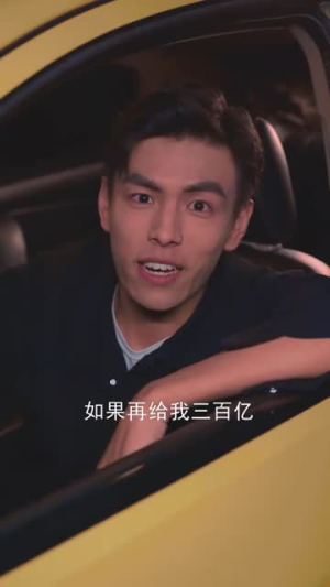 午夜的士（16集）全集一次看完