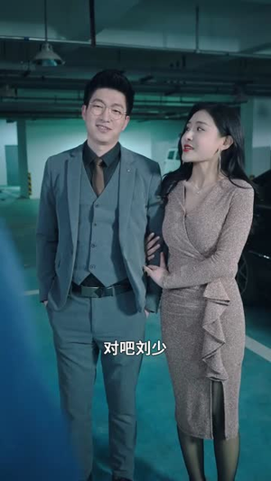 我给天庭送快递（71集）爆火短剧抢先看