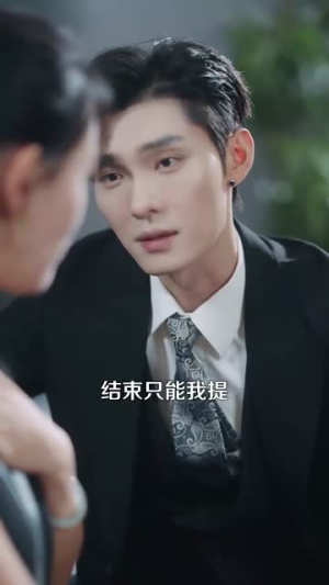 姐姐会撒娇（100集）爆款短剧一起追