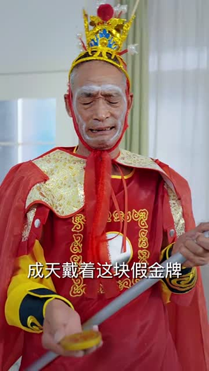 我在巴黎当侠客（6集）独家短剧免费看
