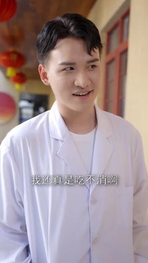 新：妙手圣医（30集）最新上映的短剧