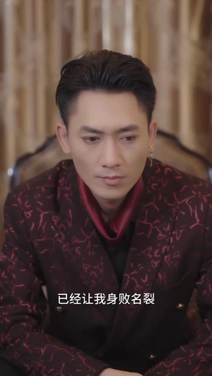寻找灰公主的秘密（76集）亿万短剧抢先看