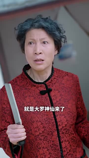 药王归来（97集）爆款短剧一起追