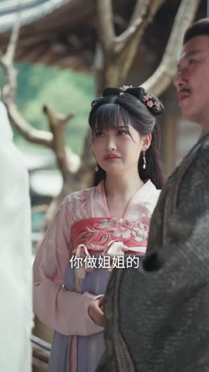 妖妃在上（83集）爆火短剧追不停