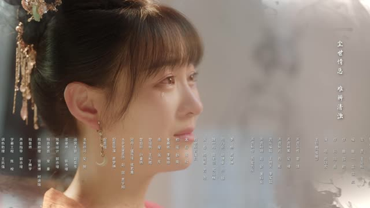 与君无间（20集）这部短剧太好看