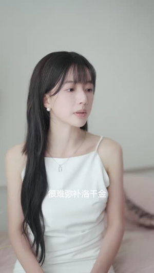 恋爱攻略系统（21集）女频短剧推荐