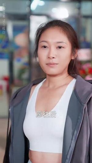 主妇的铁拳（41集）在线观看完整版