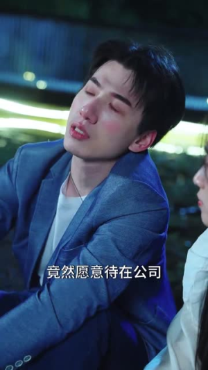 隔世红颜（82集）免费观看全集