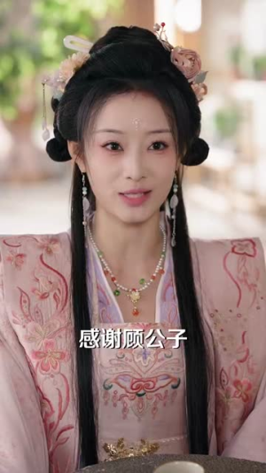 三爷谋娶（81集）火爆短剧热播中