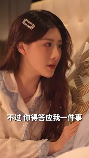 龙主至尊（73集）最热短剧推荐